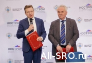 У НОСТРОЙ новый соратник   : читать другие актуальные новости о СРО на информационном портале «Всё о саморегулировании».